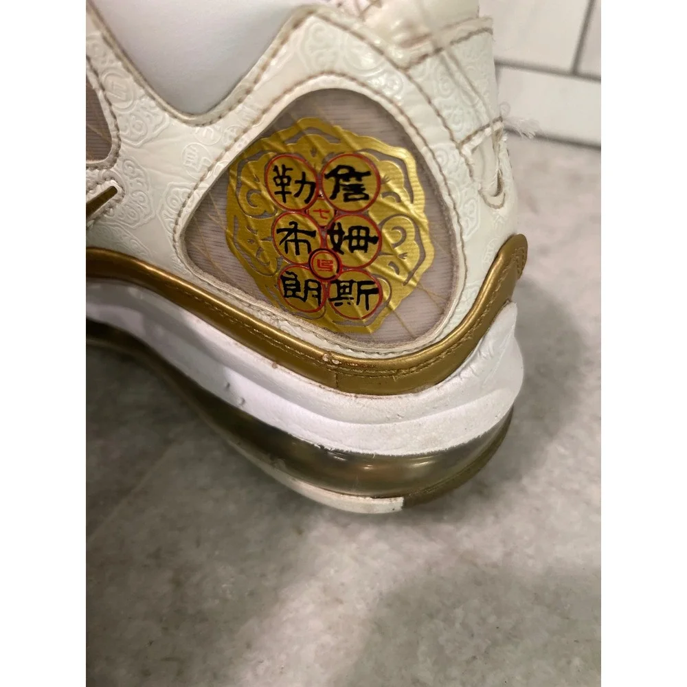 Nike Basketball Shoe Kids 4.5Y Gold LeBron 7 Retro China Moon CK0719-100